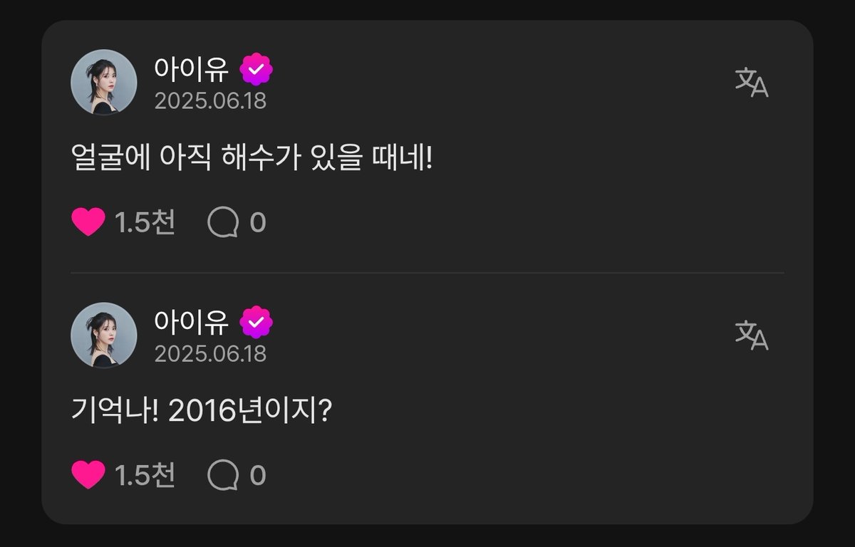 IUberriz's tweet photo. 517. 250618
🤍 "언니, 이게 언제였는지 기억하니🤫?"
👸🏻 기억나! 2016년이지?
👸🏻 얼굴에 아직 해수가 있을 때네! https://t.co/RgCNLBRmgK