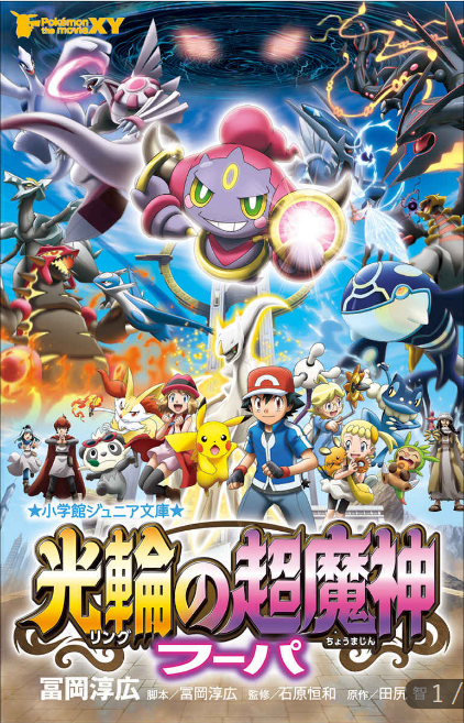 Data Ravel tweet media