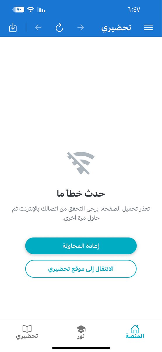 بدور ♐️ tweet media