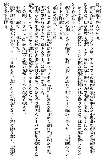 Data Ravel tweet media