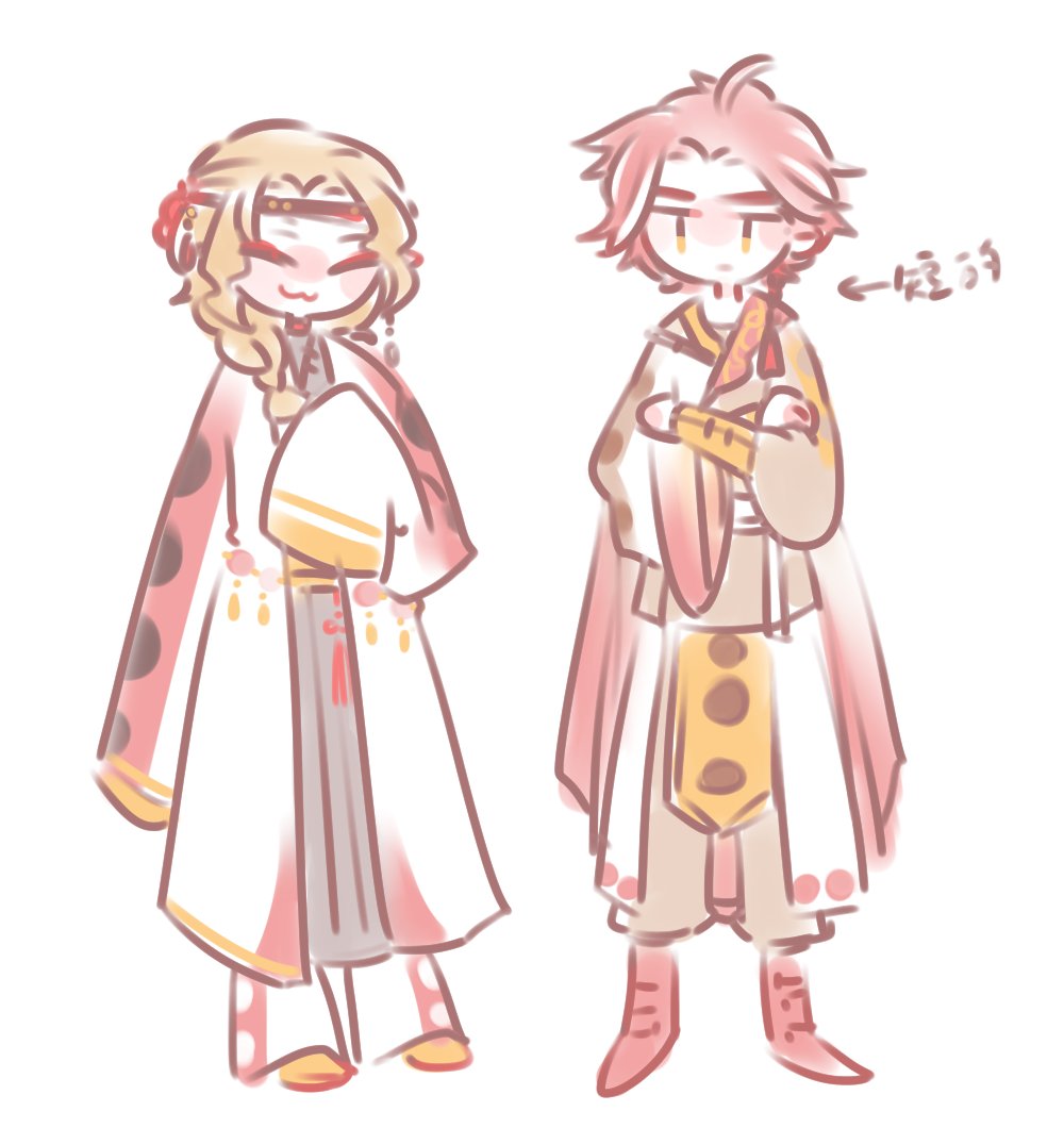 夢到的🐯🦊新衣服