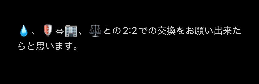 lav_otoya's tweet photo. @siroi3224 こんばんは、お返事並びにご検討いただきありがとうございます。
検索避けの為画像にて失礼致します。
再度ご検討いただけますと幸いです、よろしくお願い致します。 https://t.co/jMd86Sp7uO