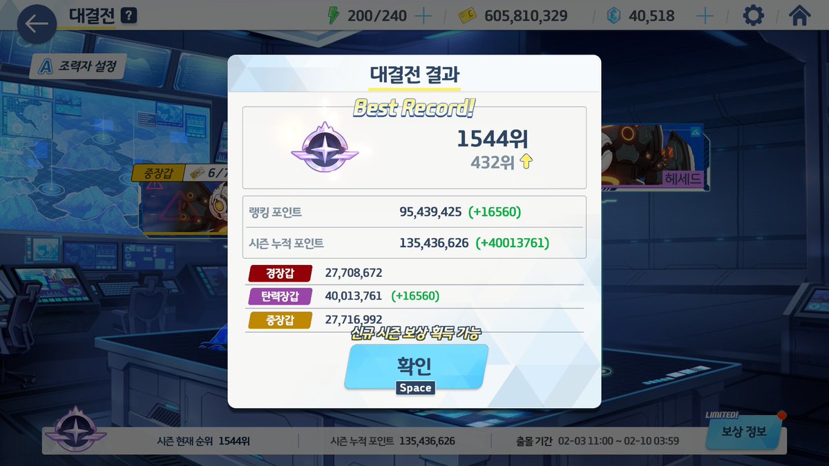 もういい、たくさんだ