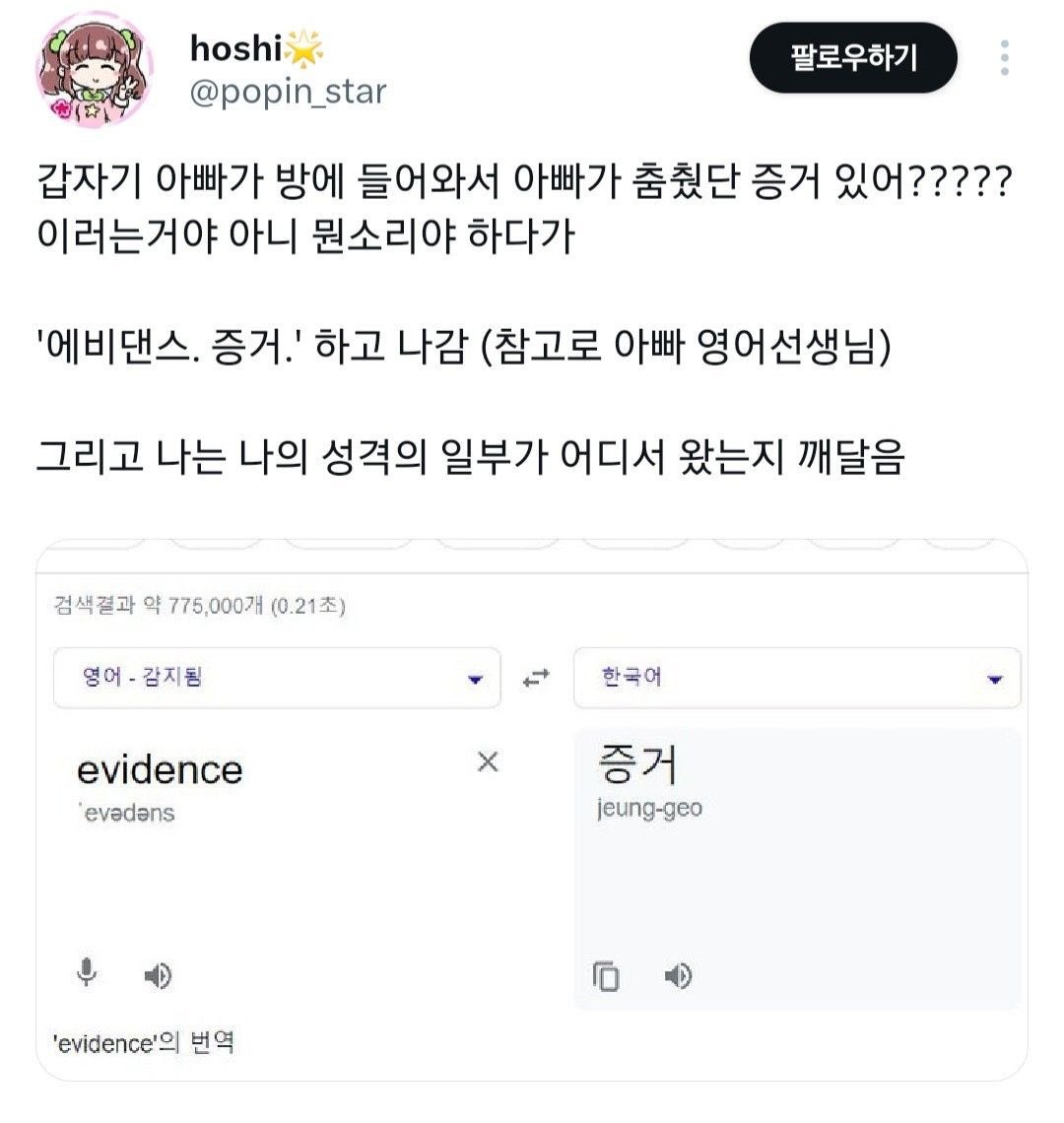 내좋짤 (@zazazazaz_) on Twitter photo 