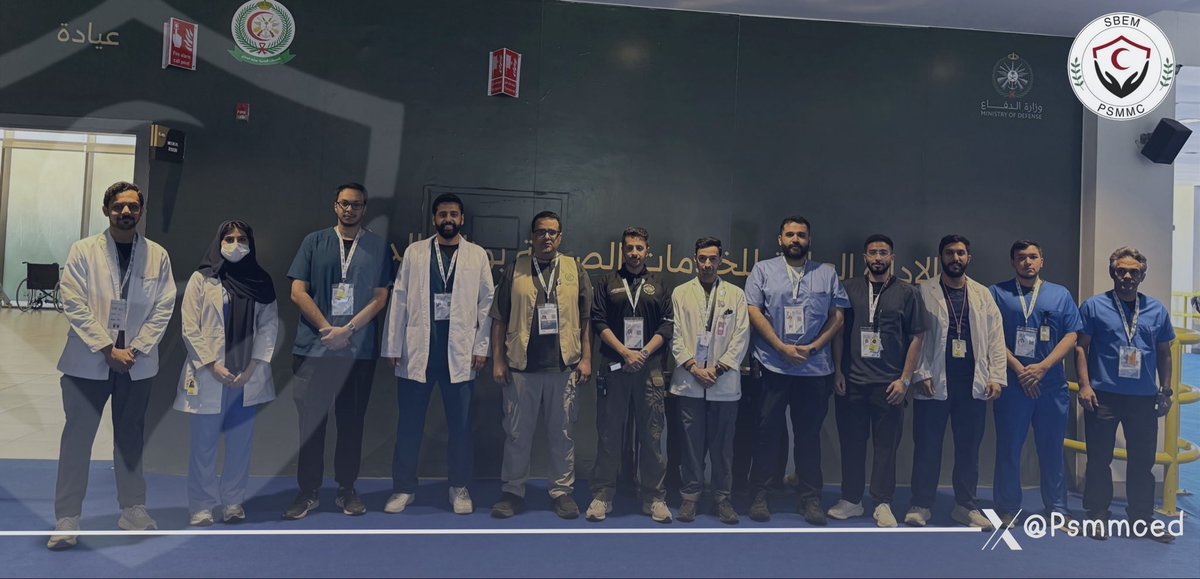 SBEM PSMMC tweet media