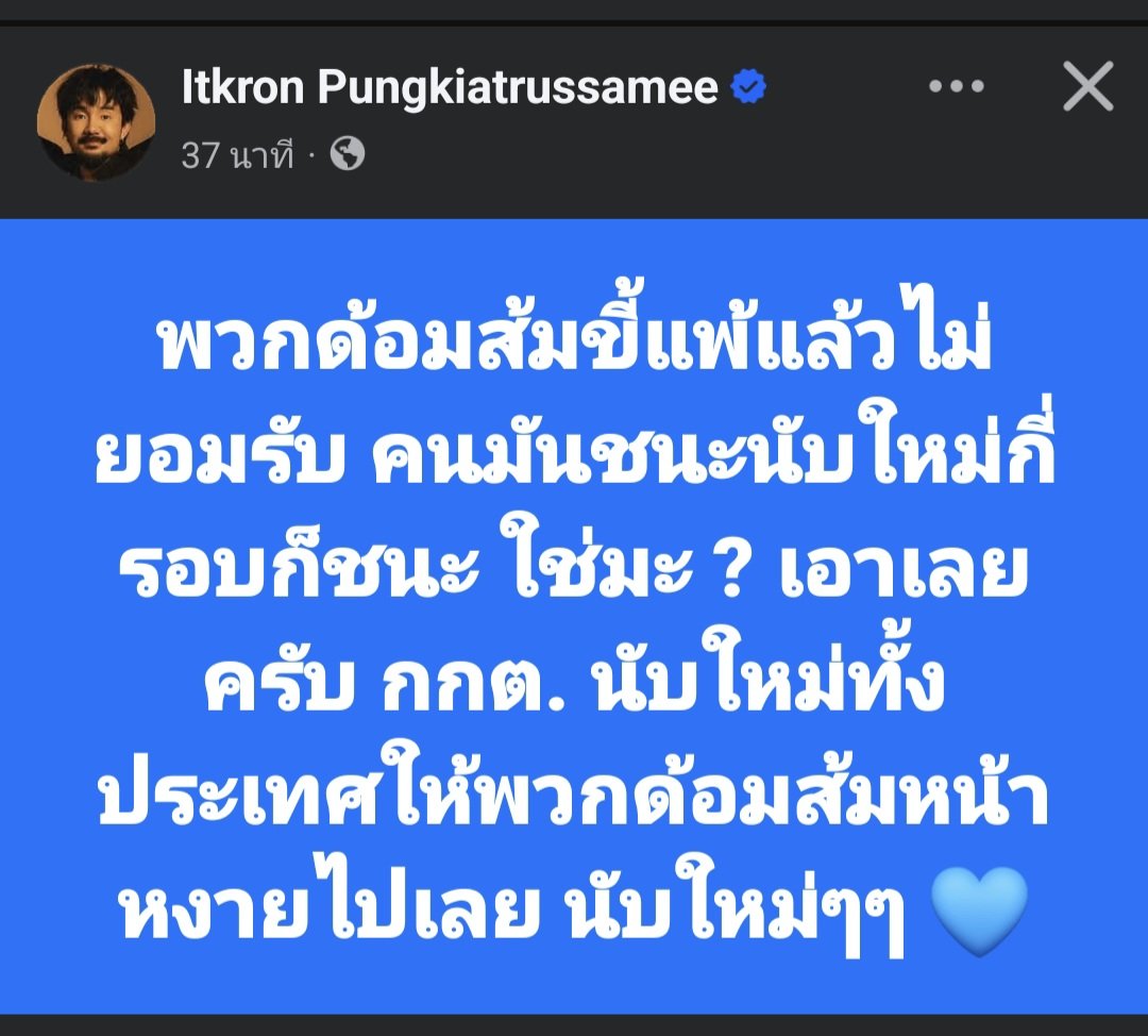 ฮ.นกฮูก(สีส้ม) tweet media