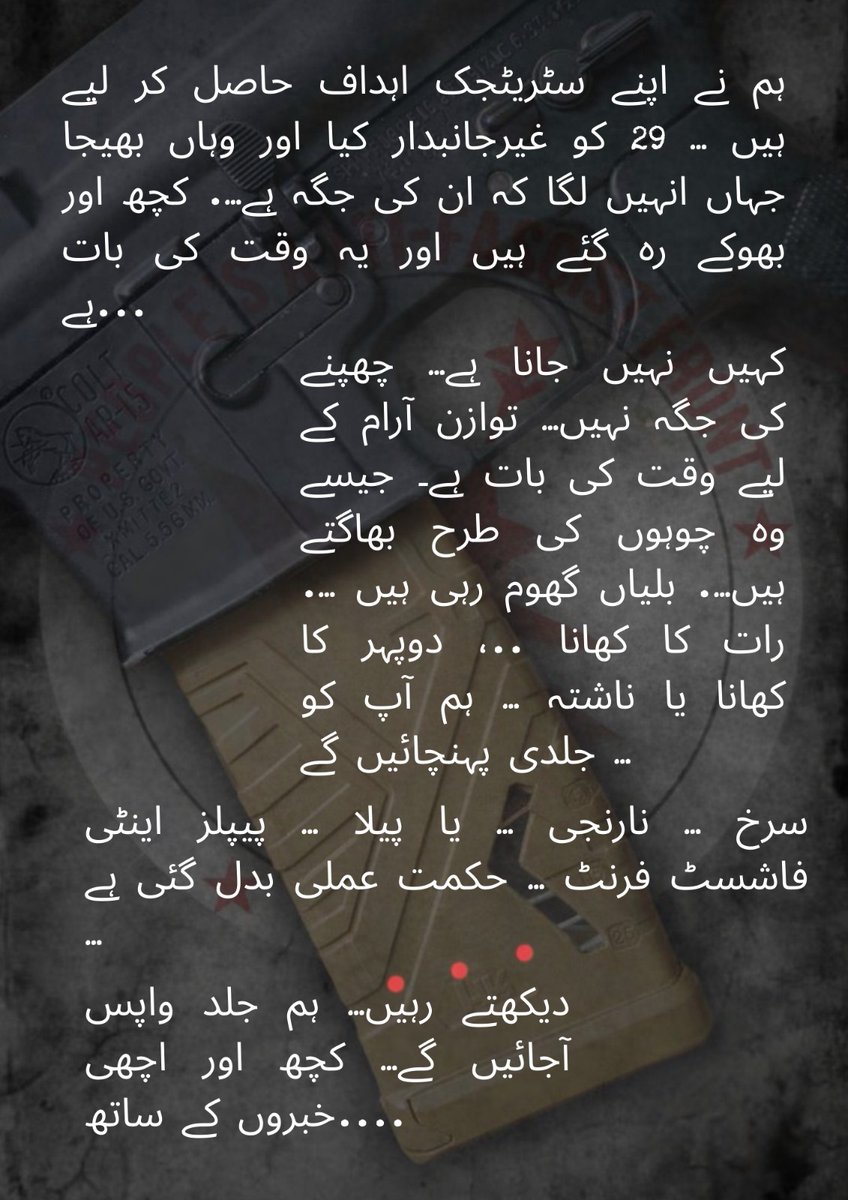 SheikhAbas3's tweet photo. https://t.co/ZHRRRz00qm