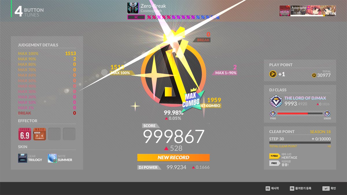 ropheaste's tweet image. 제로-브레이크 제로 브레이크.