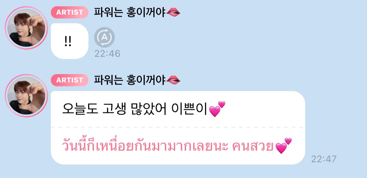 คิมฮง ขอโทษน๊าาาที่ขำ 😂😂 อัยเด็กหัดจีบสาว  คนสวยเพิ่ลว่า 555