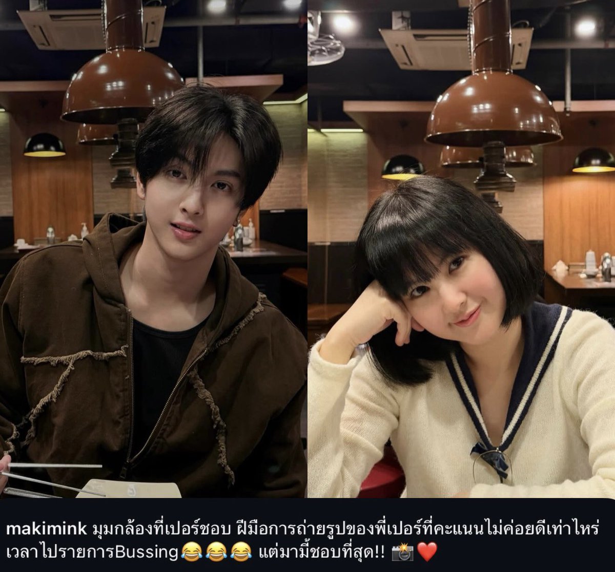 CeeuNani's tweet image. คนที่อวยลูกเบอร์ 1 มาดามมากิค่ะ รูปฟีลแฟนของลูกชายถูกใจที่สุดนะคะ !!!!!