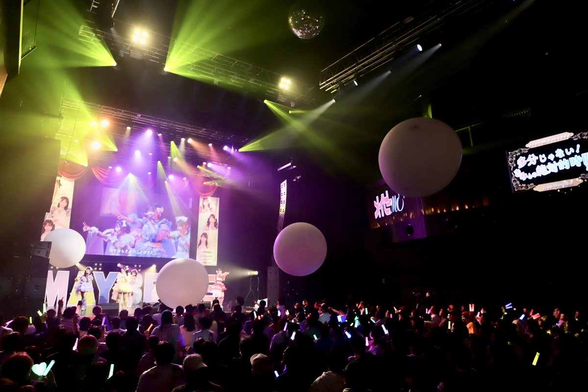 MARIBO_00's tweet photo. 2026 2/9
Zepp Shinjuku 
メイビーMEワンマンライブ
多分じゃない！きみとの絶対的時間‼︎
#メイビーMEを広めたい 
#めびみZeppまでの旅 
#メイビーME 
#絶対的時間  #新庄愛 
#谷あやか  #大塚のりか  #藤原奈穂 
#石原すずか  #桜井もも  #美波まお https://t.co/hQVOrYfOAi