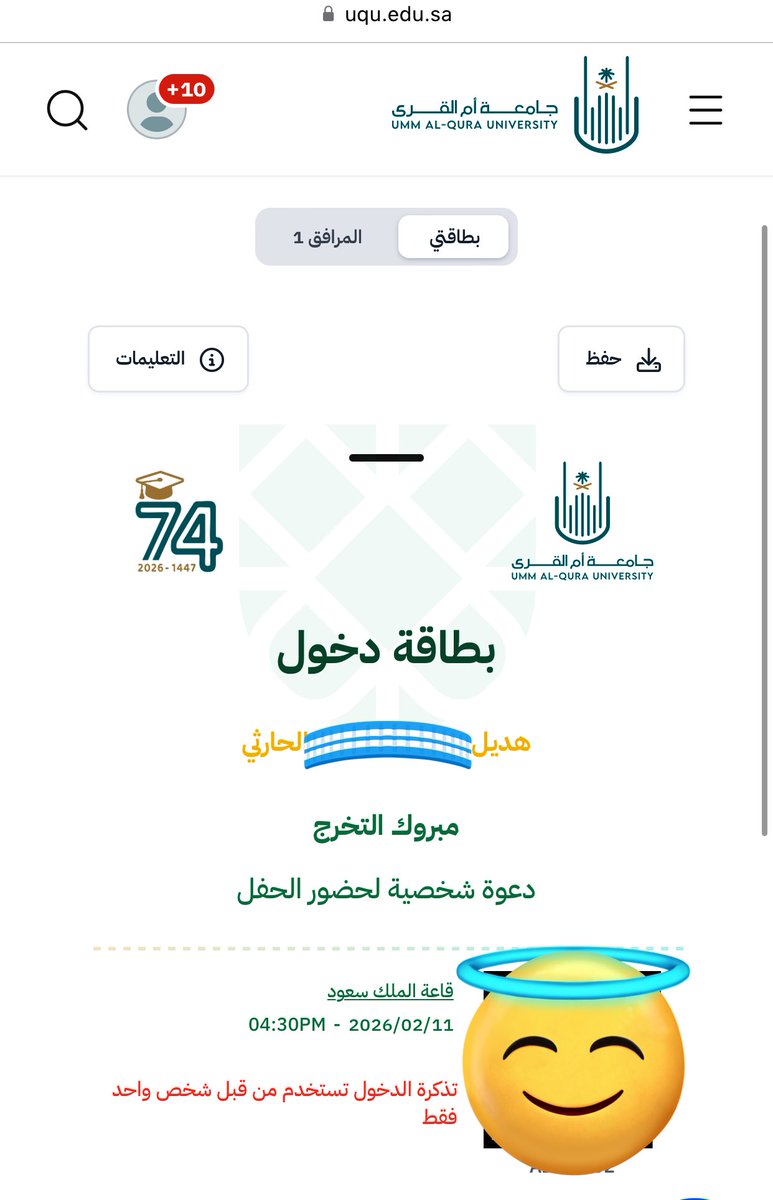hadilmohalha's tweet image. 🎓🎓❤️‍🔥 Finally 🤩 #UQU #HCI