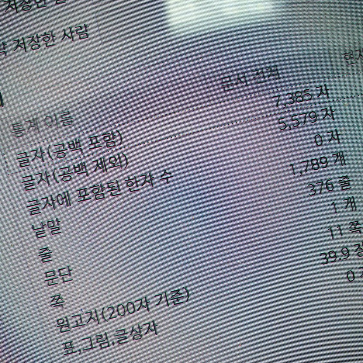 #뜰팁_𝕏친소 #픽셀리_𝕏친소
생일 기념으로 외출합니다!(라고 하고 싶엇는데 타이밍이 그래서 지금이라도,,)
글 그림 에유 이것저것 다 하긴 하는데 언제 올릴지 모르는 귀차니즘 꿈뜰이입니다!....
천천히 흔적 다 보고 확인 후에 찾아뵙겠습니다(๑ᴖ◡ᴖ๑)