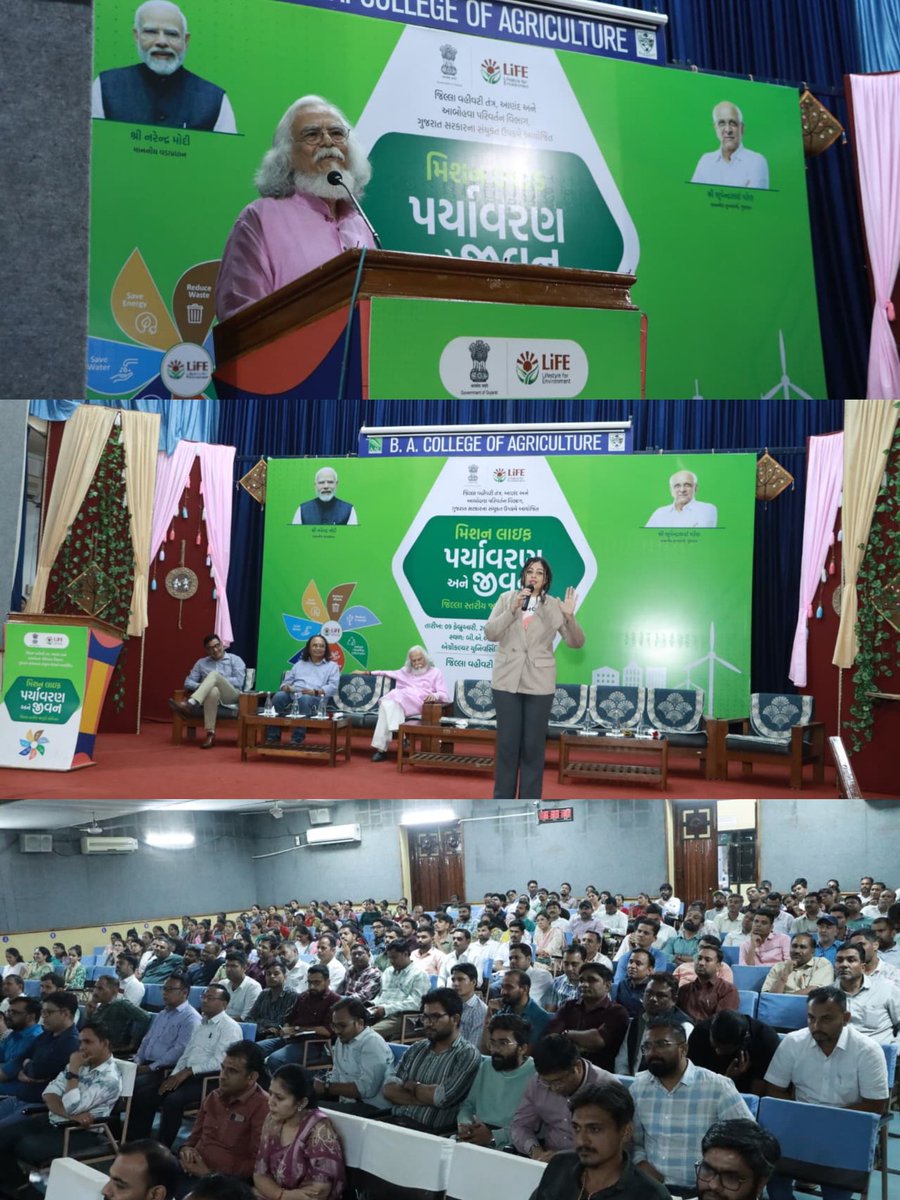 “આજરોજ જિલ્લા વહીવટી તંત્ર, આણંદ તથા આબોહવા પરિવર્તન વિભાગ, ગુજરાત સરકારના સંયુક્ત ઉપક્રમે મિશન લાઈફ (પર્યાવરણ અને જીવન) અંતર્ગત જિલ્લા સ્તરીય જાગૃતિ સેમિનાર બી.એ. એગ્રીકલ્ચર કોલેજ, એગ્રીકલ્ચર યુનિવર્સિટી કેમ્પસ, આણંદ ખાતે યોજાયો. આ અવસરે ગુજરાતી કવિ-લેખક પદ્મશ્રી શ્રી તુષાર