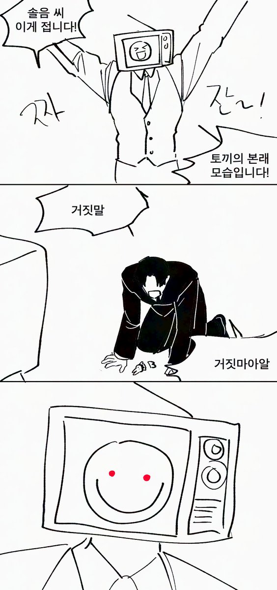 초코보🐤 tweet media