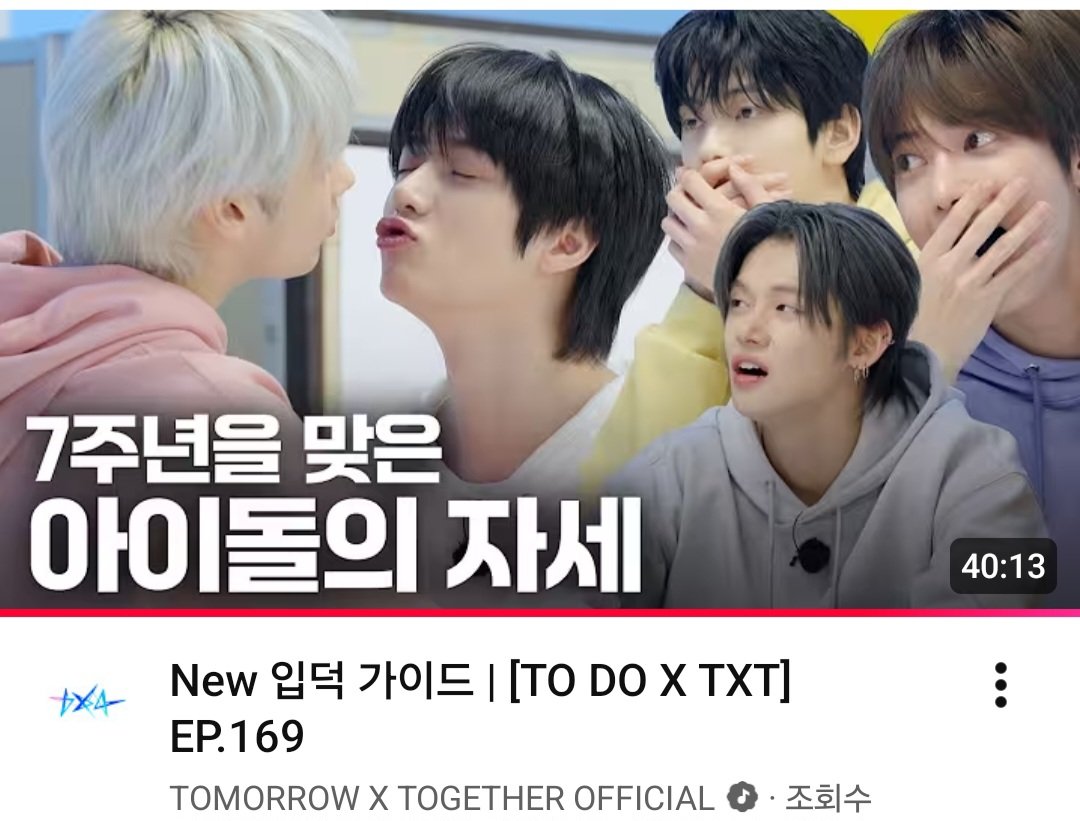 투두 썸네일 바꿨는데 너무 파격적이라 꼭 봐야할 것만 같음...