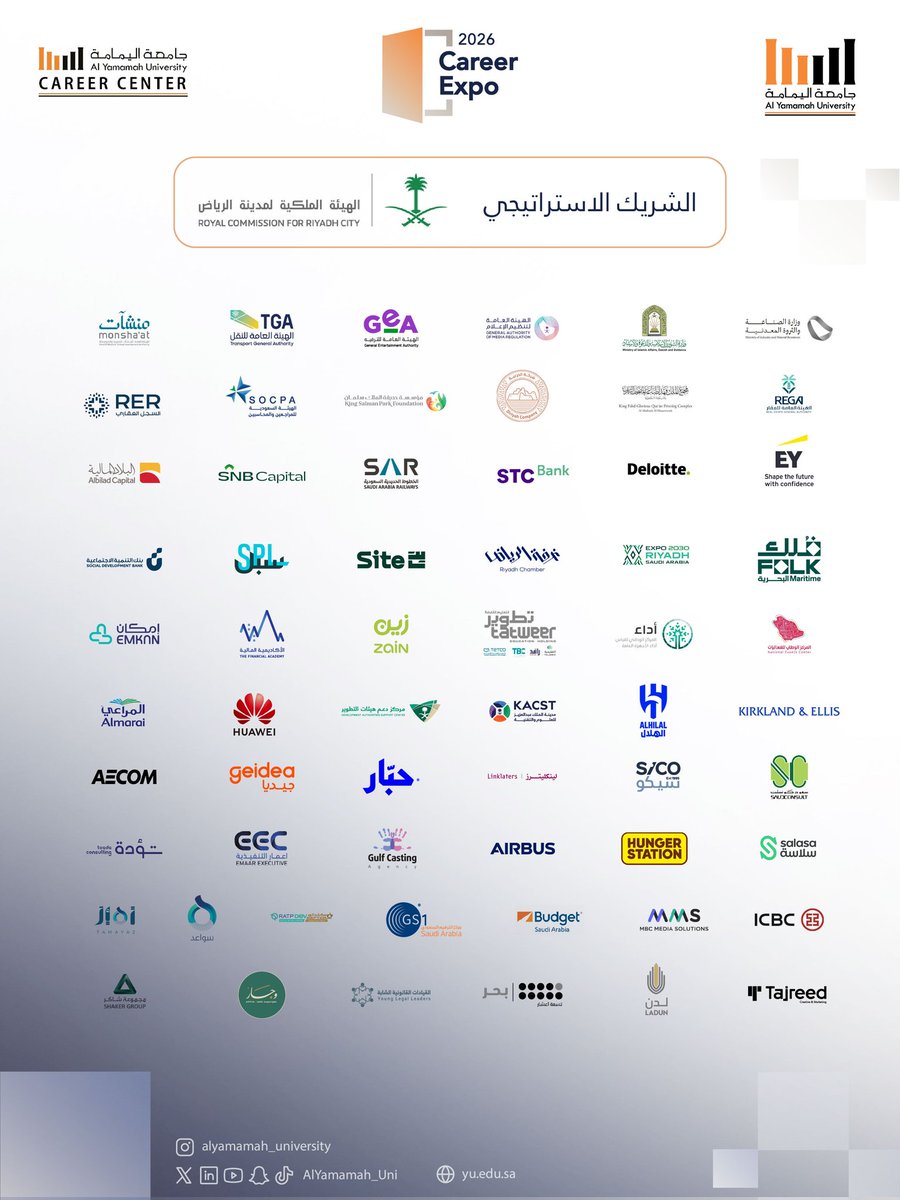 نادي التسويق - جامعة اليمامة tweet media