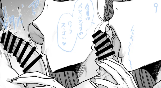 今日のブツ 