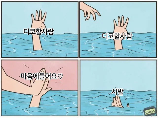 우슬(계옮) tweet media