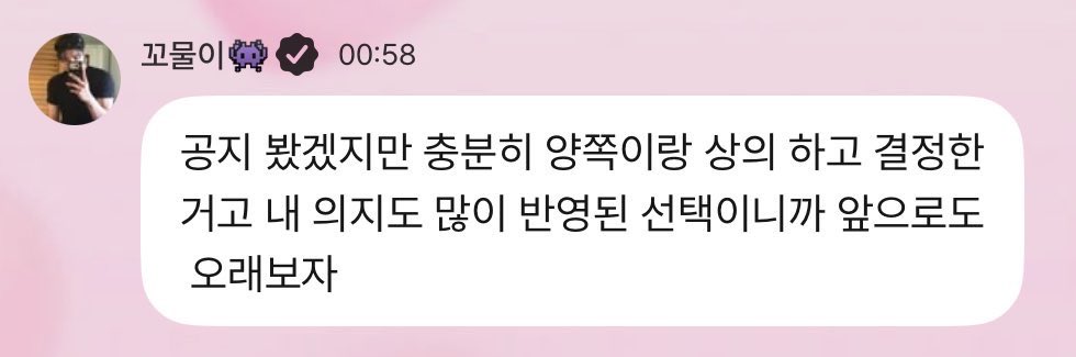 건욱이는 꼭 행복만 하세요