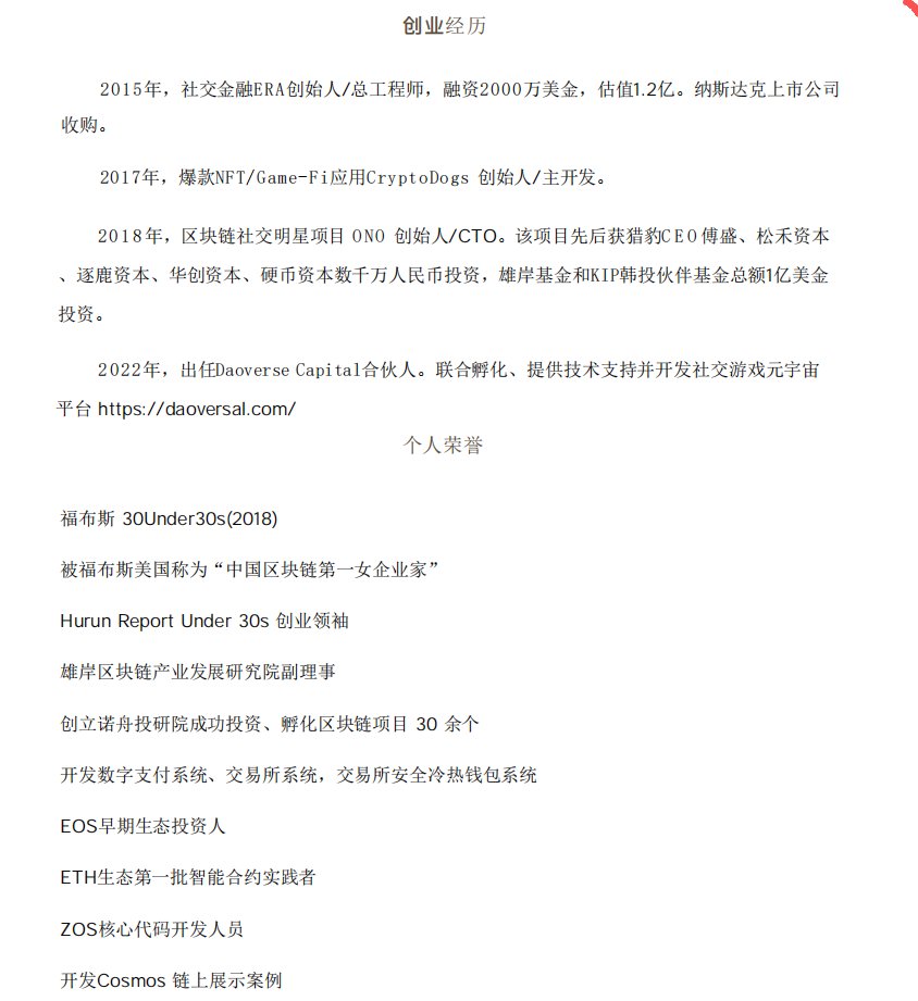 DeFi小矿工 tweet media