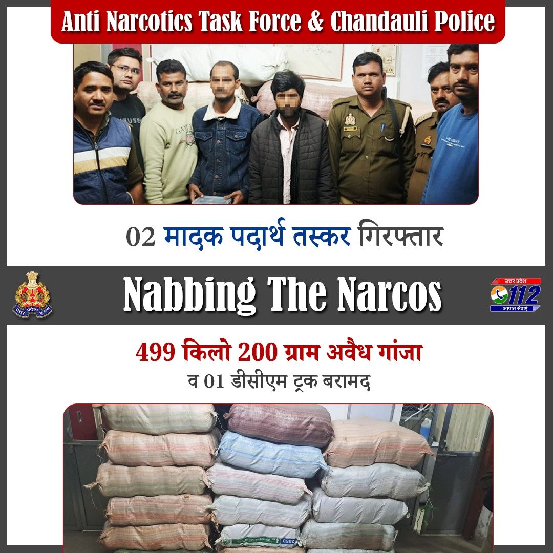 UP POLICE tweet media