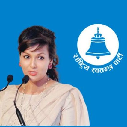 Sumnima Udas tweet media