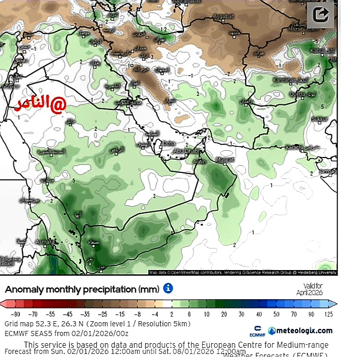 (النادر) ⛈weather Gulf⛈ tweet media