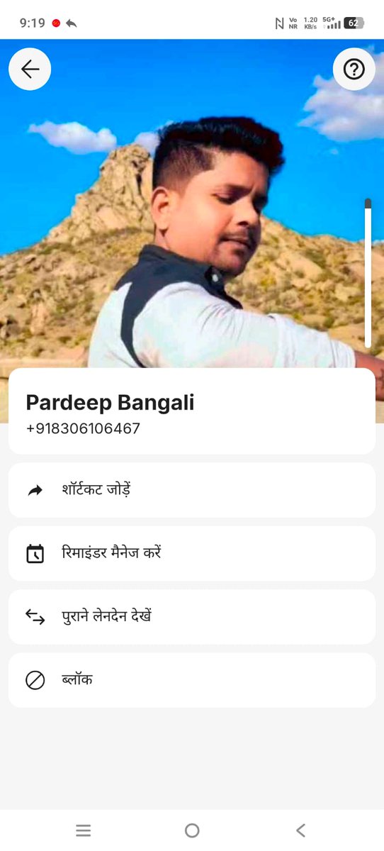 Junjar singh parmar tweet media