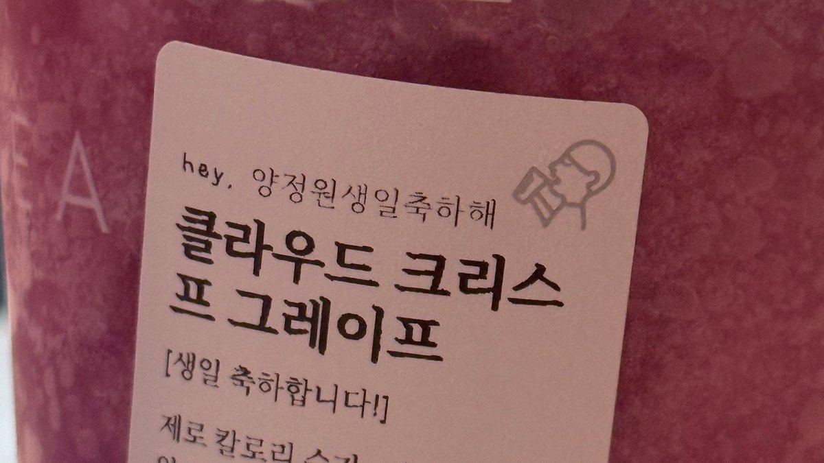 🫂🫂2️⃣0️⃣9️⃣