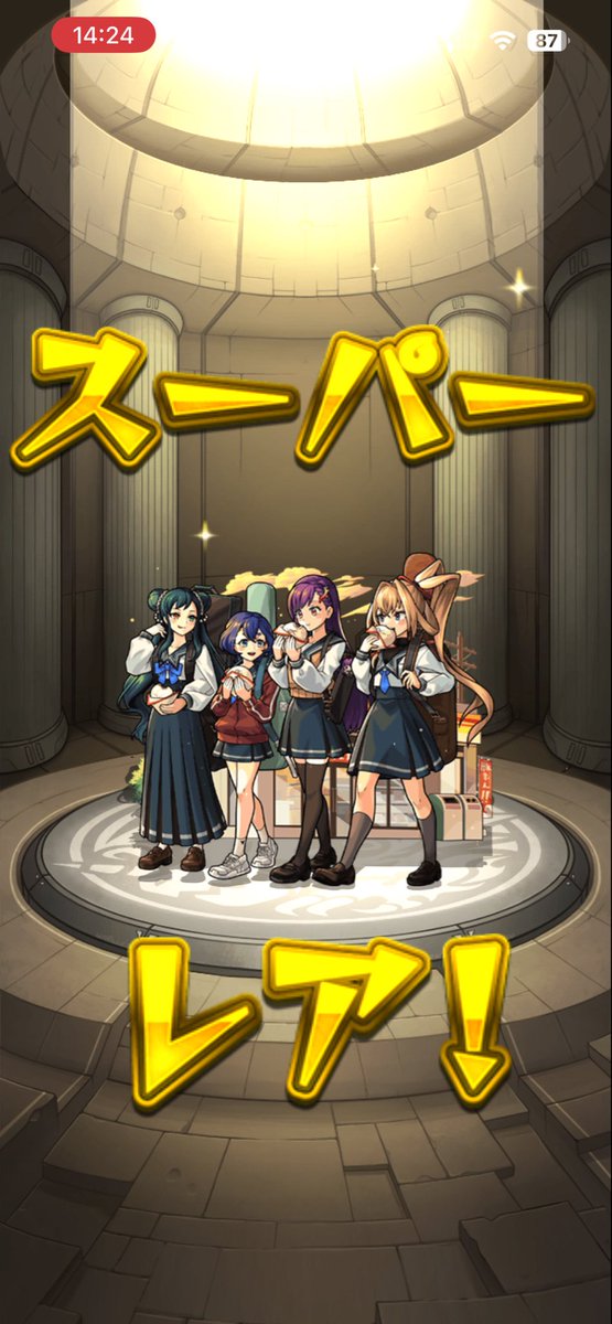 jbo5f's tweet photo. ストライカーズコレク��ョン
#モンスト https://t.co/1dSwAprvdN