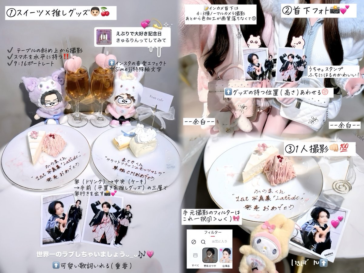 𝐿𝓊𝓂𝒾𝑔𝓃𝑜𝓃 (@lumignon__) / Posts / X