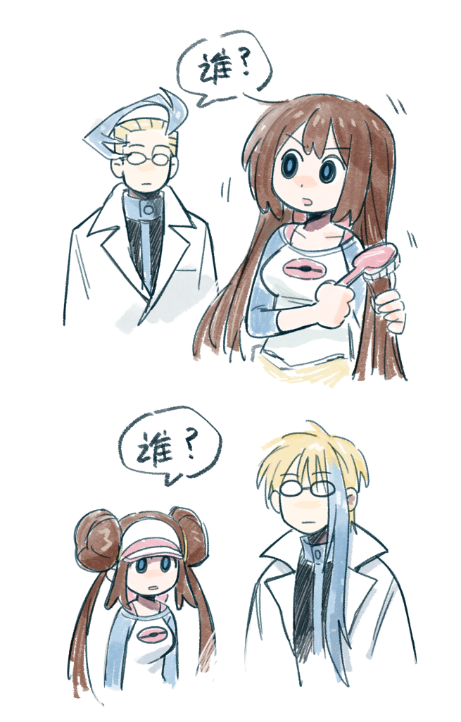 desegnajo649's tweet image. 