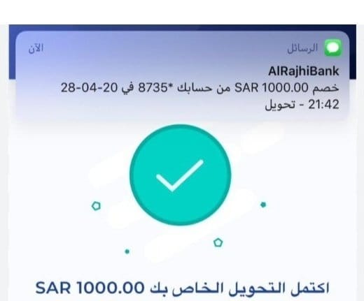 لقد تم إختيارك
ألف مبروك للفائز معنا
 بمبلغ وقدرة 100.000 الف ريال سعودي
 وعقبال المشاركين الليلة راح يكون في مسابقة سحب على ” سيارة لكزس 
١-رتويت🔃
٢- تابعني الحساب 
٣-تغريد ب (تم)
٤-أرسال إسمك ورقم جوالك خاص... 📩