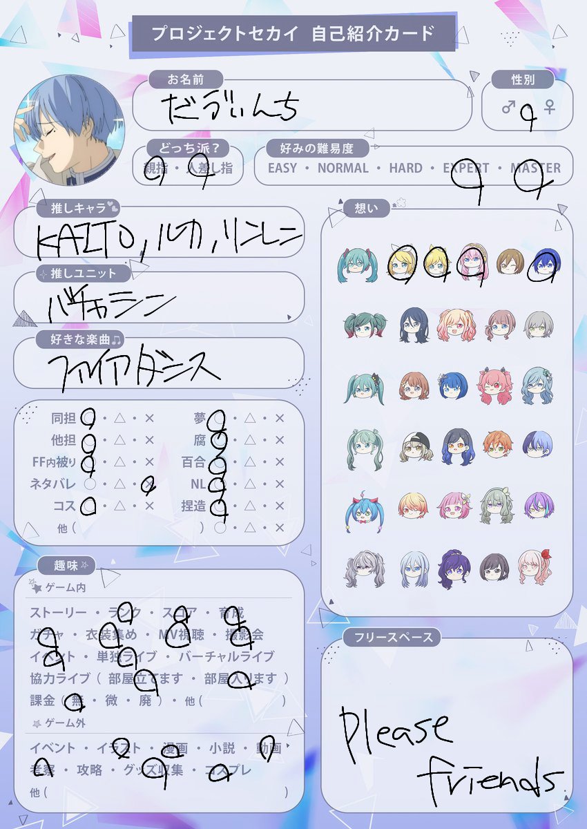 だゔぃんち tweet media