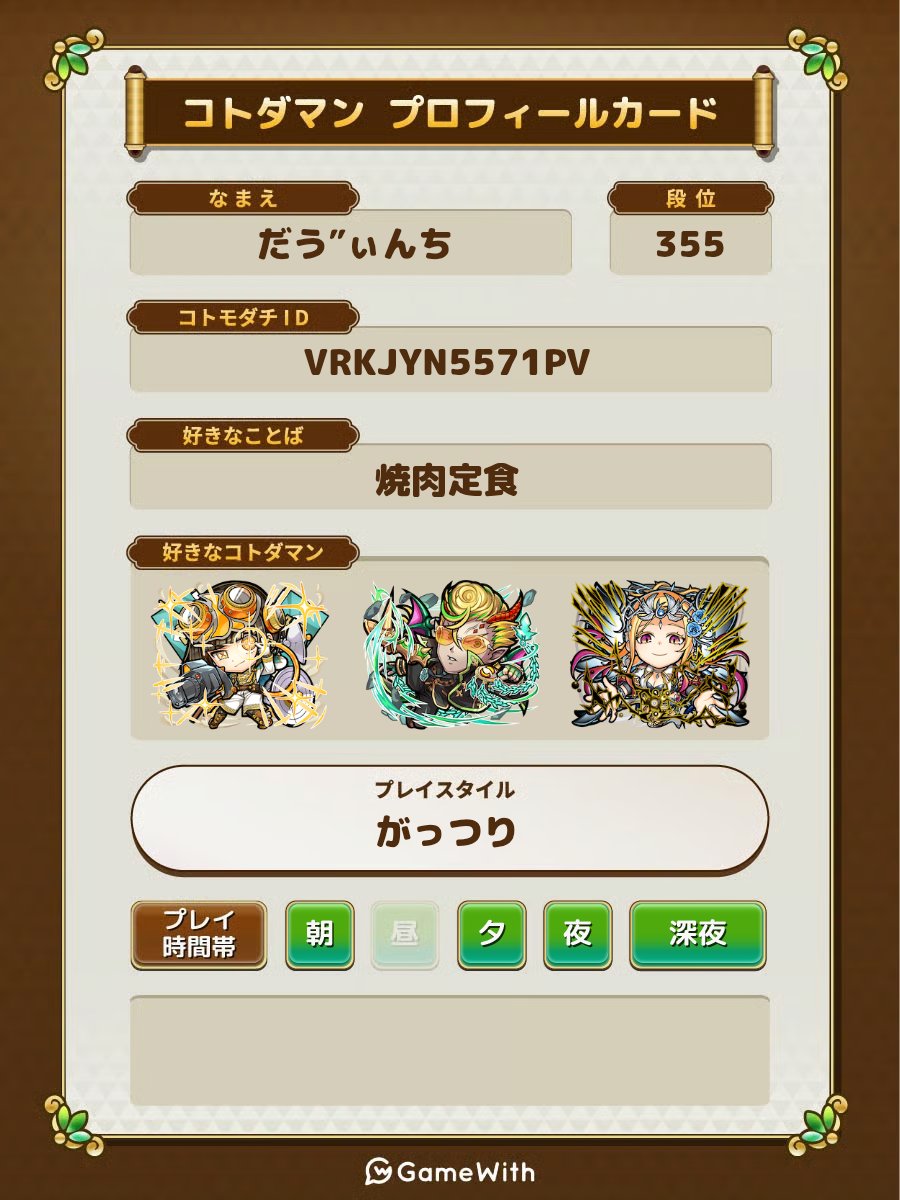 だゔぃんち tweet media