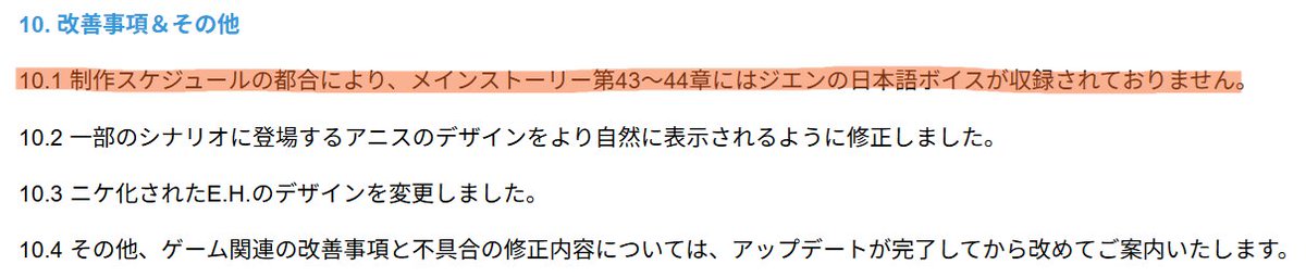 xfalksx's tweet photo. #nikke 
ジエンのボイス無しか。今後追加される可能性あるのかな？ https://t.co/b64Mxknfxs