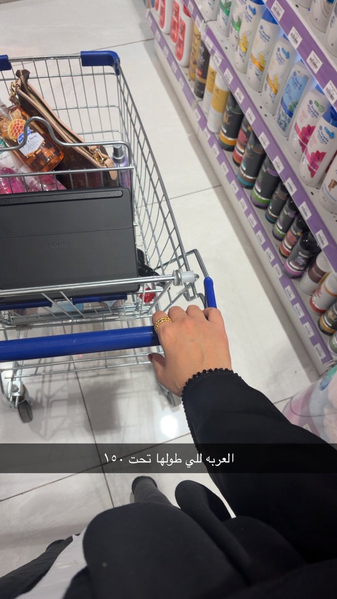 تعب ظهري وانا أدفها هههههه