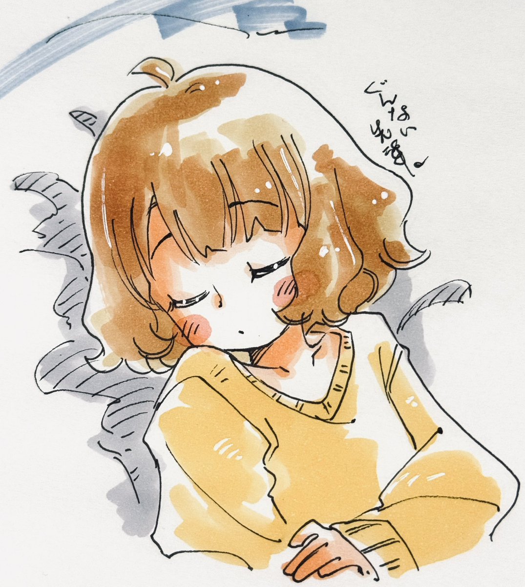 ぐんないセンパイ。