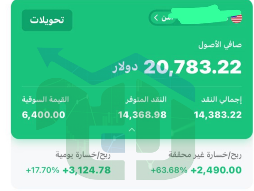 rabbbeh9988's tweet photo. ✅ تنفيذ حقيقي على محافظ عملائنا
📈 أرباح وصلت لـ 81% خلال اول ساعتين من جلسة اليوم ✔️✔️

انضم الان وكن جزء من النجاح 📲
https://t.co/9ByB3ESW2M

#السوق_الامريكي #الأسهم_الأمريكية #السوق_السعودي #لوسيد #سهم #تاسي #تداول #النفط #XAUUSD #العملات_الرقمية #البيتكوين #أرامكو #تسلا #الريبل #الايثريوم #الذهب #المنجم #بوان #السيف_غاليري #كابلات_الرياض #فقيه #الهلال