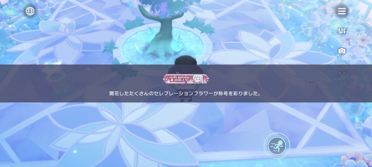 pckilling's tweet photo. 奏、誕生日おめでとう。ちゃんと食べて、ゆっくり休んでね。
#宵崎奏誕生祭2026 https://t.co/e3ZKvtVQVA