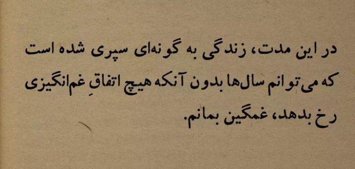 solvam_soli's tweet photo. وضعیت روحی و روانی همه ما تو این یک ماه اخیر: https://t.co/ZfV9dv2uvI