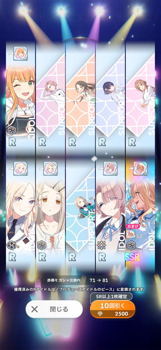 りん tweet media