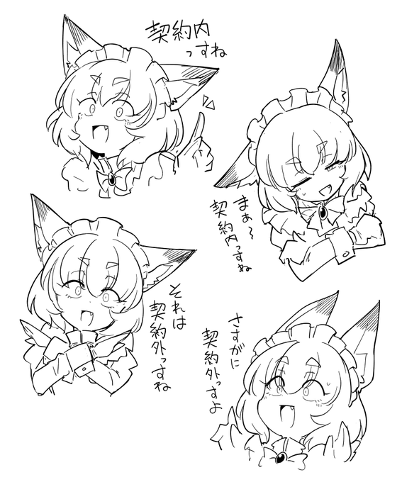 存在しないメイスタンプ|
https://t.co/8NcN2kxRdl
https://t.co/Q4QmB3V0E5 