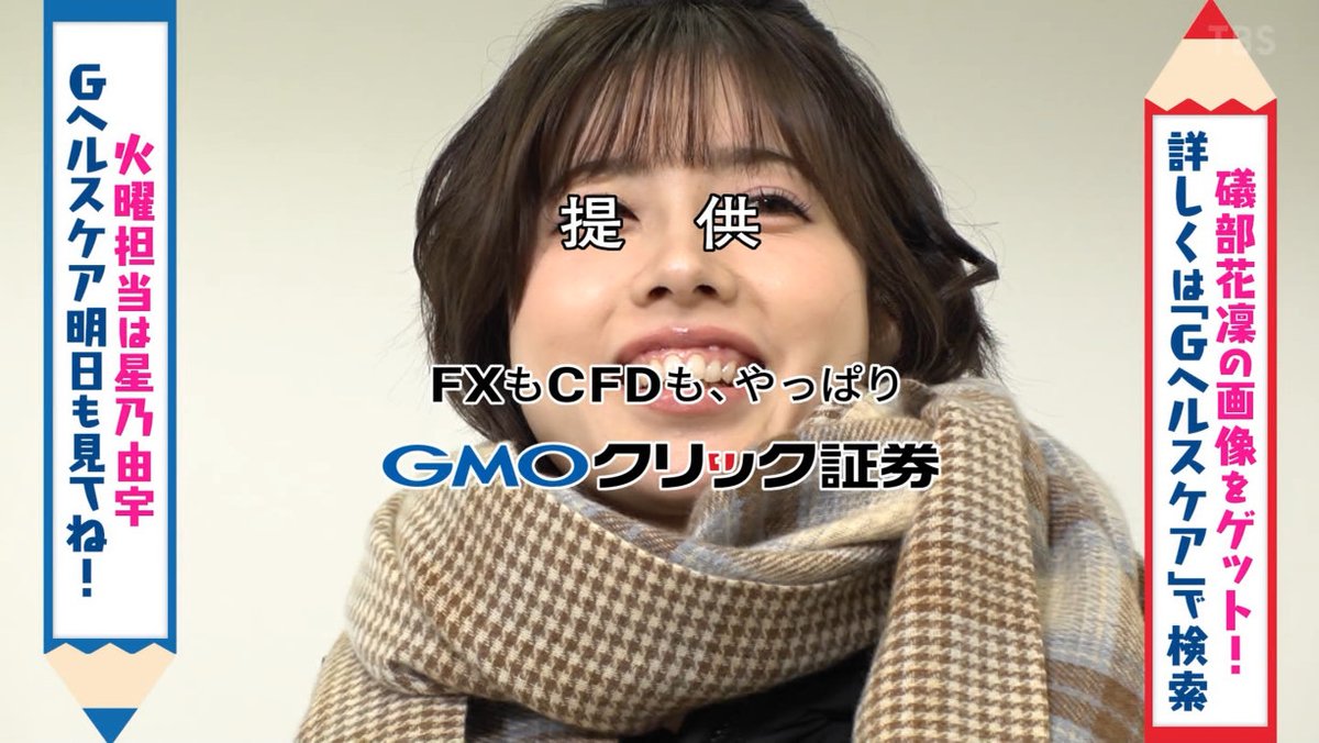 3代目 X Soul Commentators (@XCommentators) / Posts / X