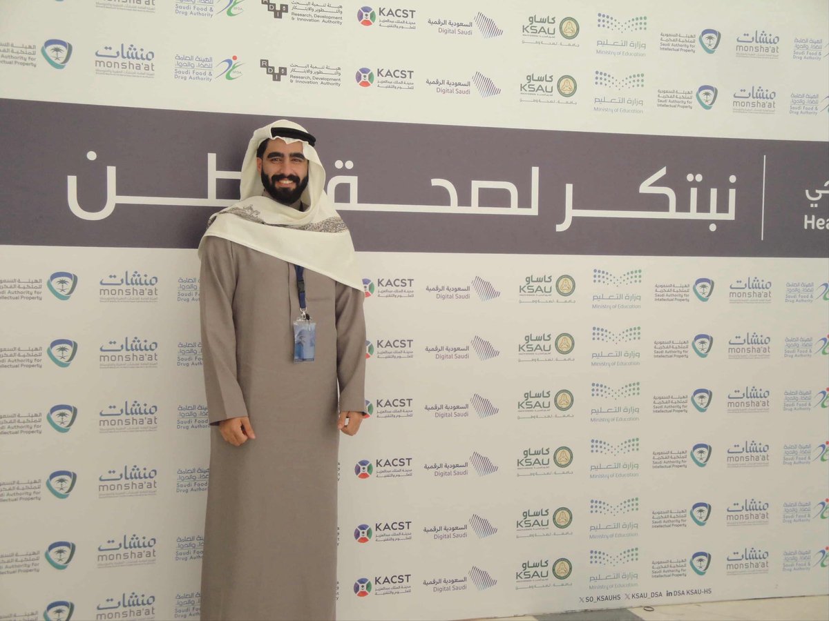 iyz7d's tweet photo. #نبتكر_لصحة_وطن 
#KSAU_Hackathon_2026 https://t.co/xDSWNhcNIS