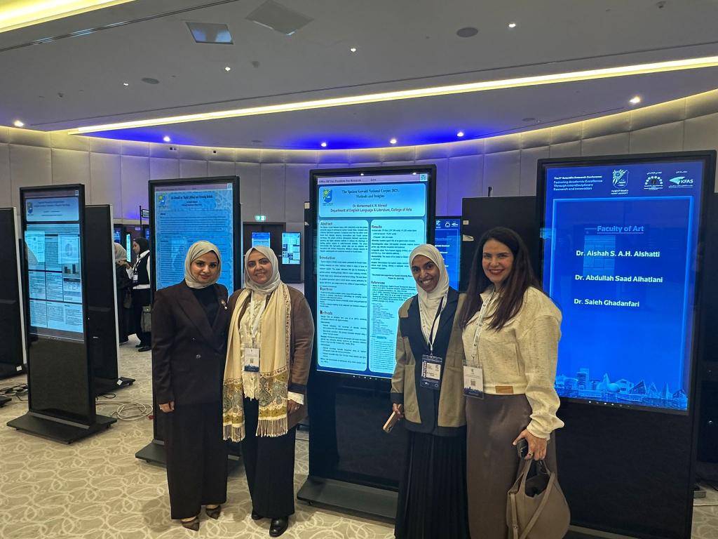 Afrah Alazmi tweet media