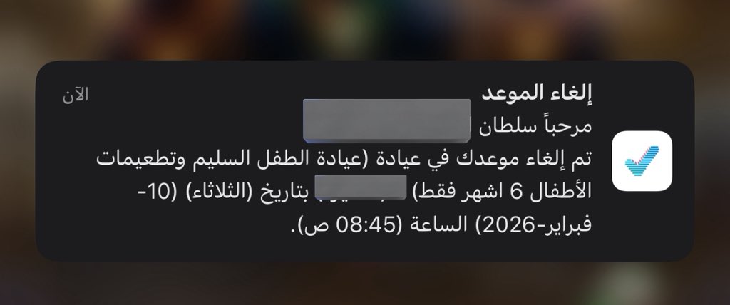الجوهرة بنت سعيد💎♿️ tweet media