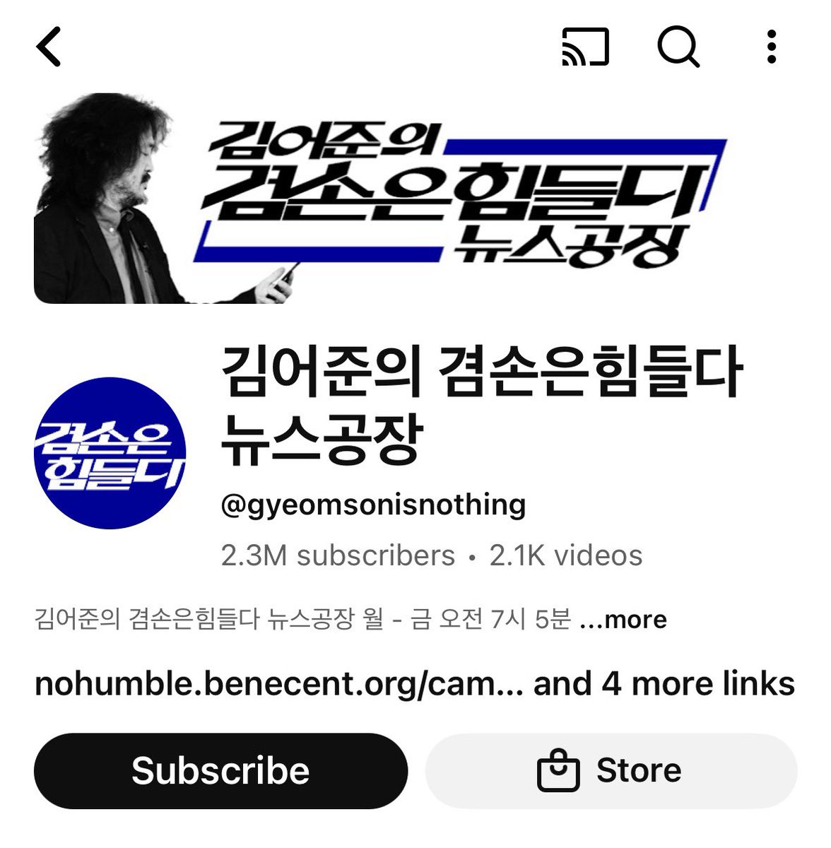 #김어준뉴스공장구독취소
#김어준꺼져

차근차근 돈줄을 끊어야 합니다. 
동참해 주세요🙏