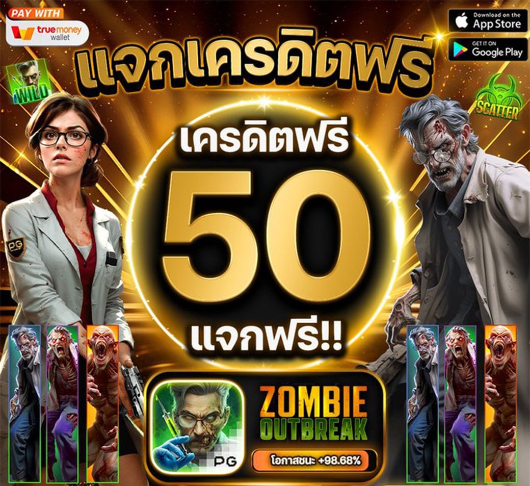 แจกเครดิตฟรี ไม่ต้องทำกิจกรรม💓
แจกให้เลยทั้งสมาชิกเก่าเเละใหม่.📌

🛞โค้ดฟรี 50.- ไม่ต้องแชร์เฟส
CODE : K9MSIBEL4TQIESPN2138
คลิ๊ก : lin.ee/6BRxBnM
 (ห้ามพลาดรีบด่วนก่อนโค้ดเต็ม)

#เครดตฟรี #โคดเครดิตฟรี #เครดตฟรี2025 #เครดตฟรี #แจกจรง2025 #เครดตฟรีกรอกโค้ด